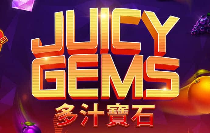澳门一码一肖一特一中截图1